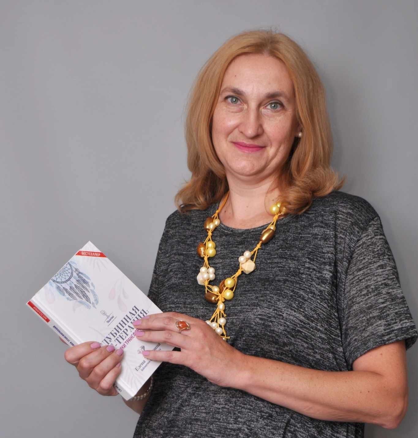 Правілова Наталя Валеріївна