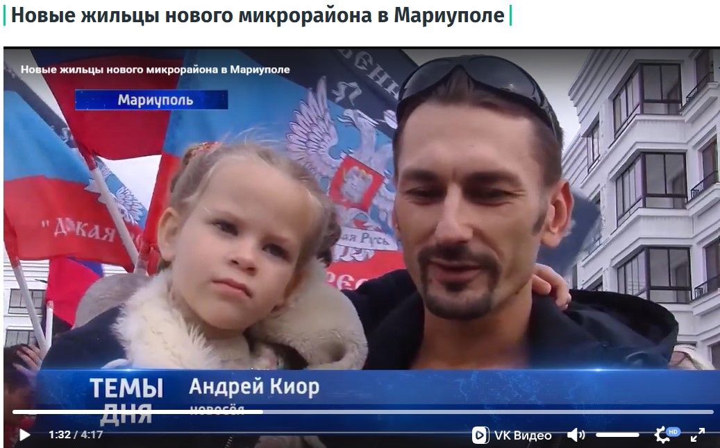 Кіор Кирило Володимирович