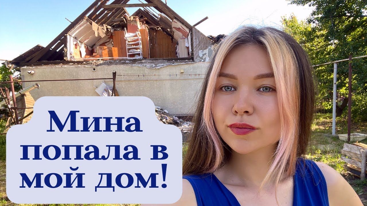 Кожевнікова Анастасія