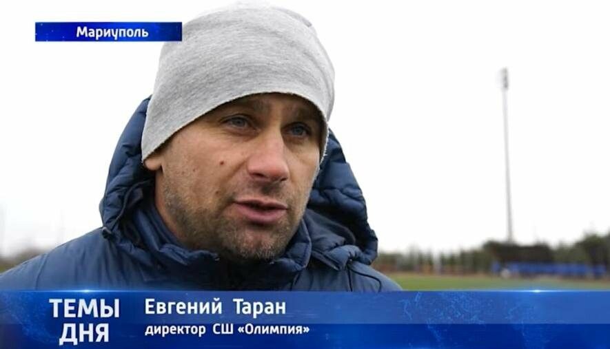 Таран Євген Миколайович