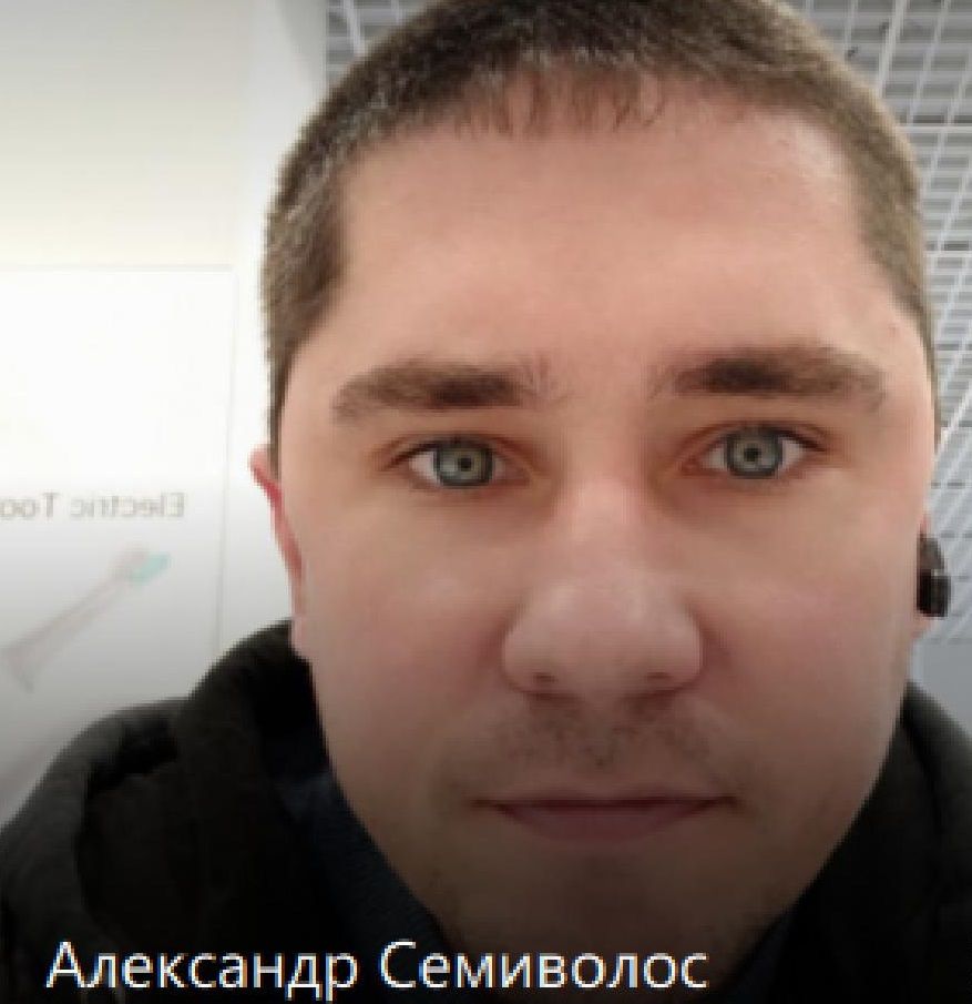 Семиволос Олександр