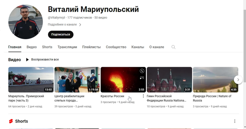 Віталій Міхайличенко