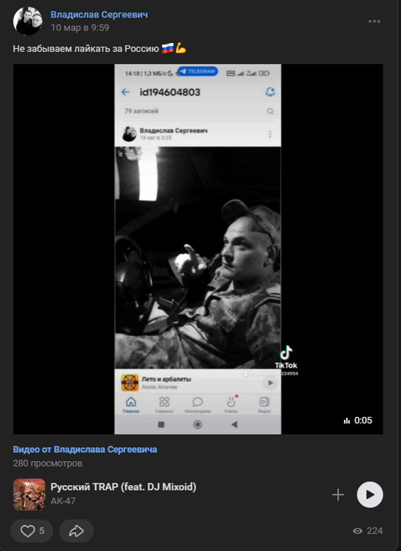 Бульбан Владислав 