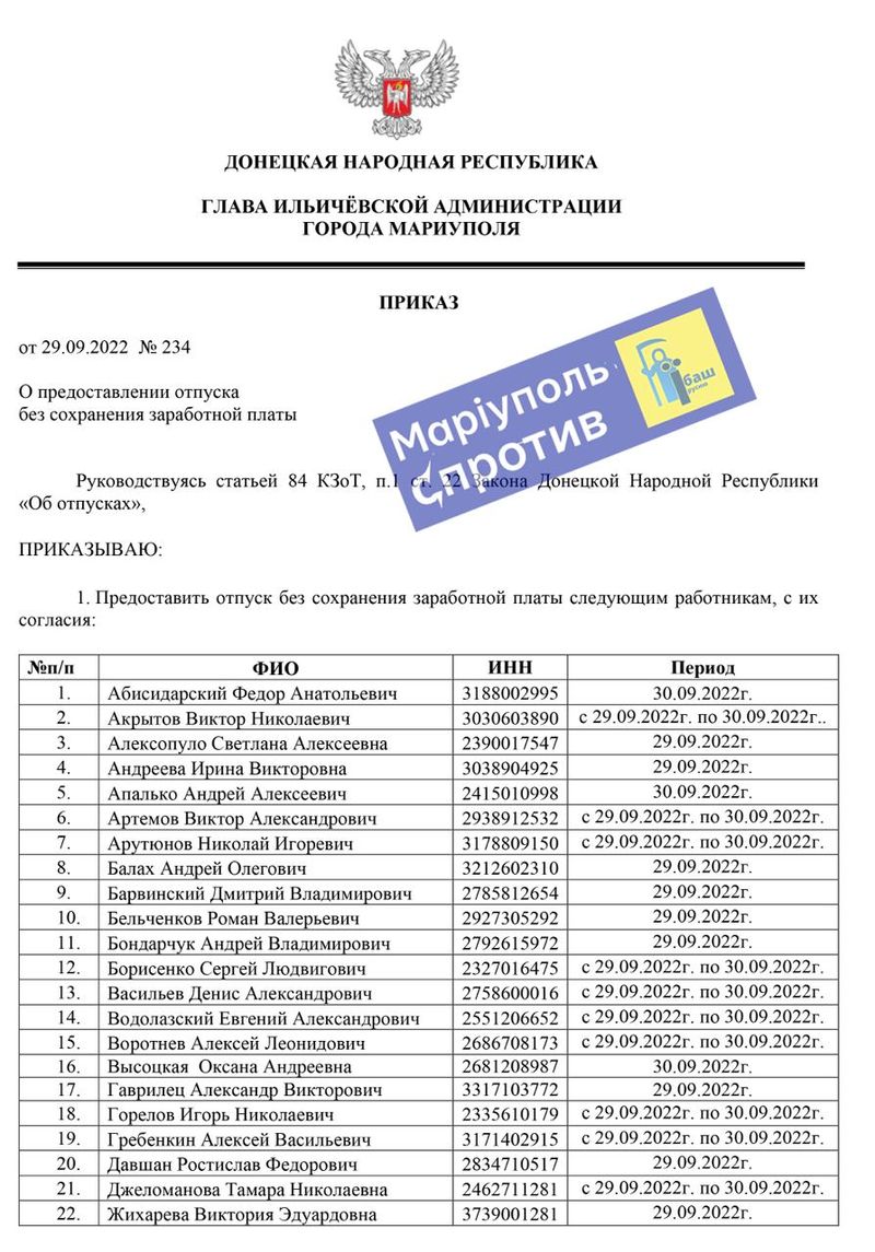 Апалько Андрій