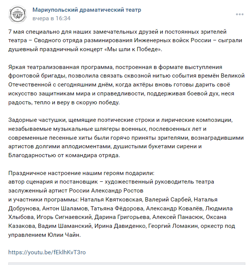 Ломакін Георгій 