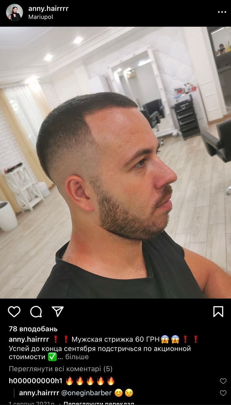 Дима Теряев колоборант