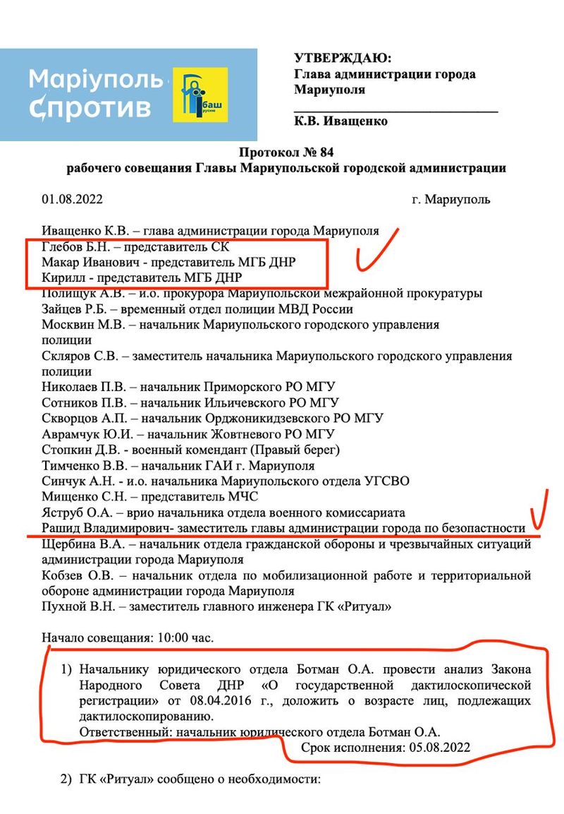 Поліщук Андрій