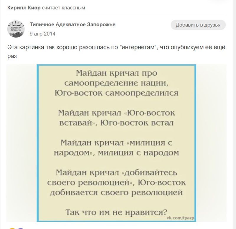 Кіор Кирило