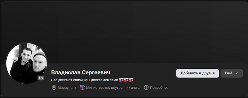 Бульбан Владислав 