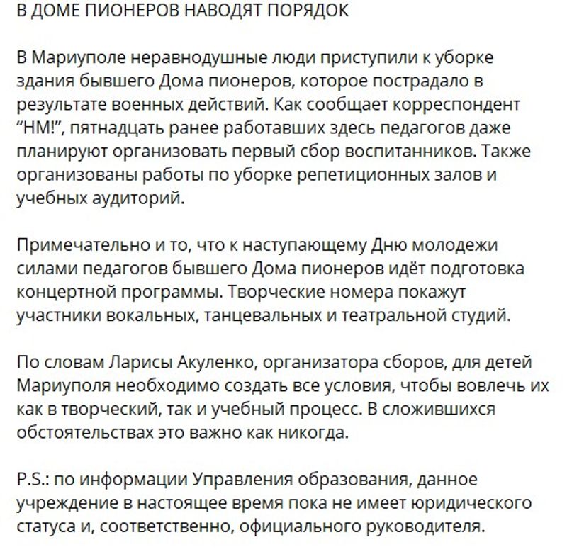 Акуленко Лариса