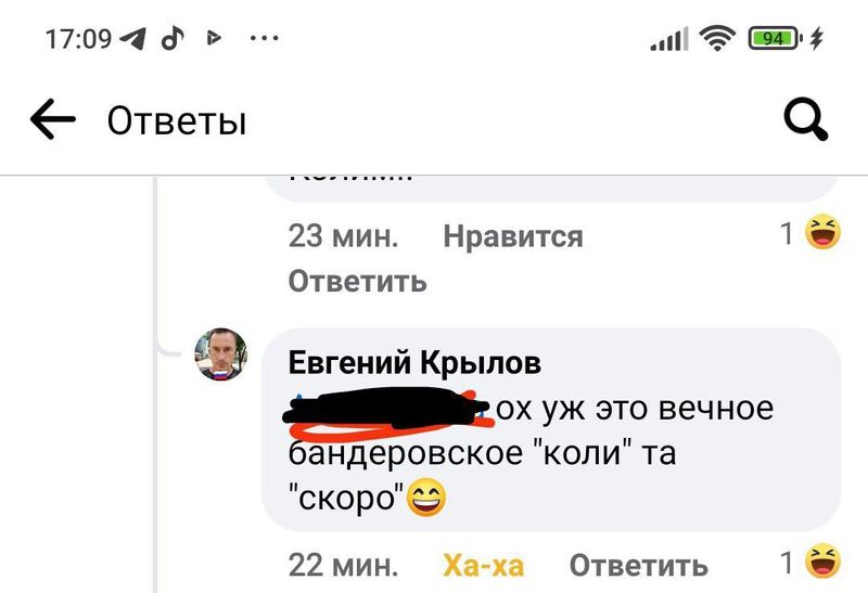 Крилов Евген Михайлович
