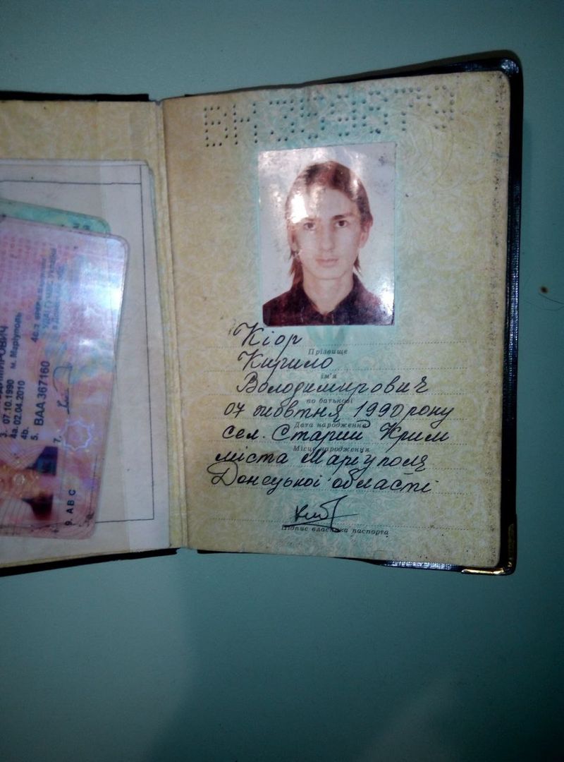 Кіор Кирило