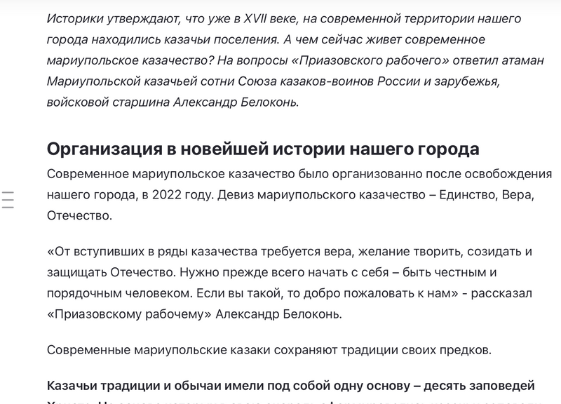 Білоконь Олександр Анатолійович
