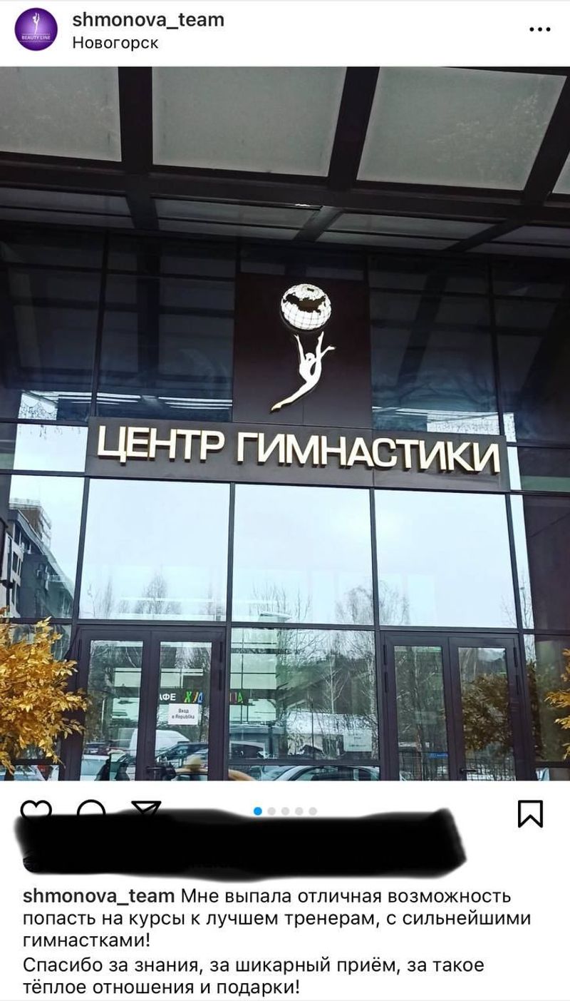 Шмонова Олександра