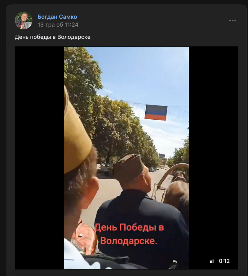 Самко Богдан