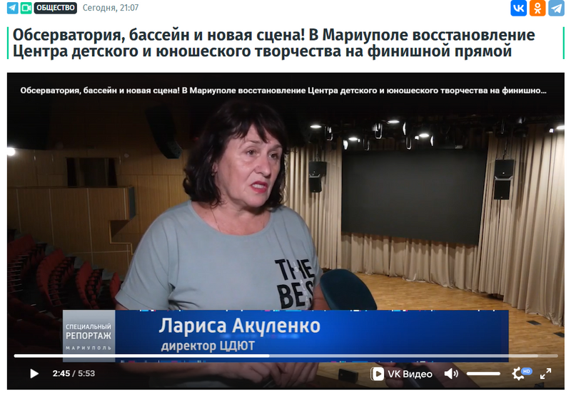 Акуленко Лариса