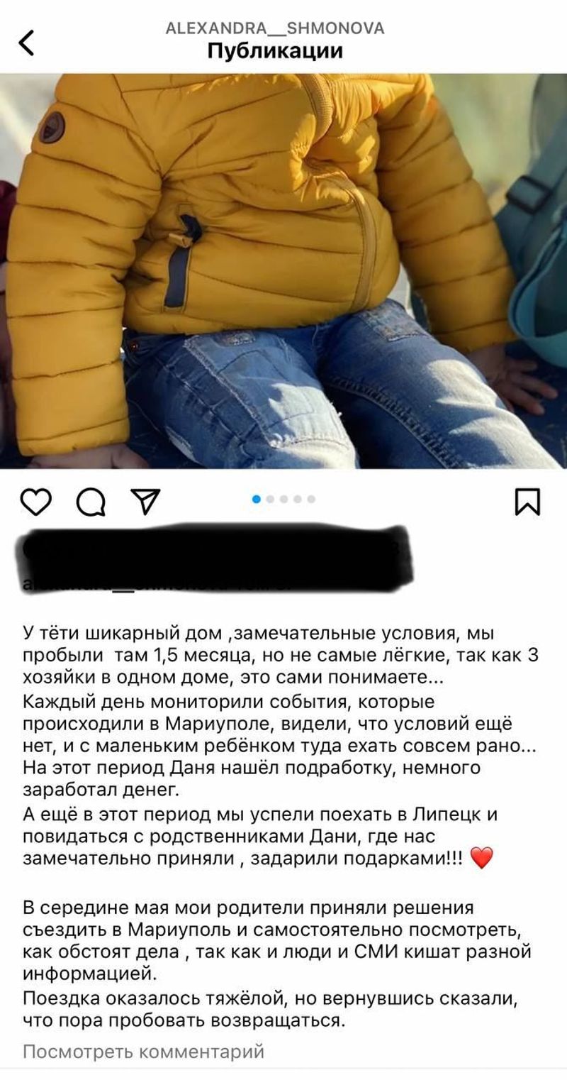 Шмонова Олександра