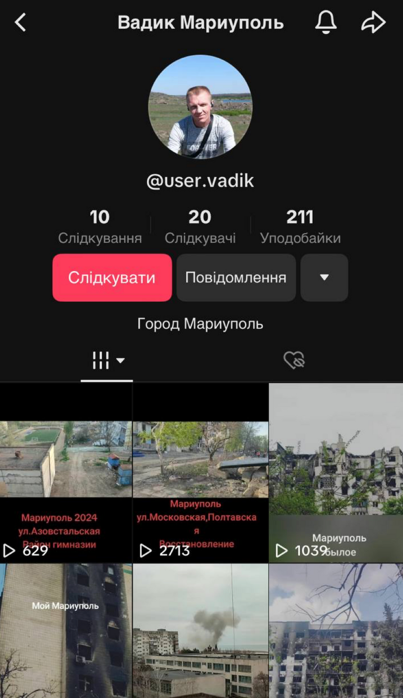 Небогатих Вадим