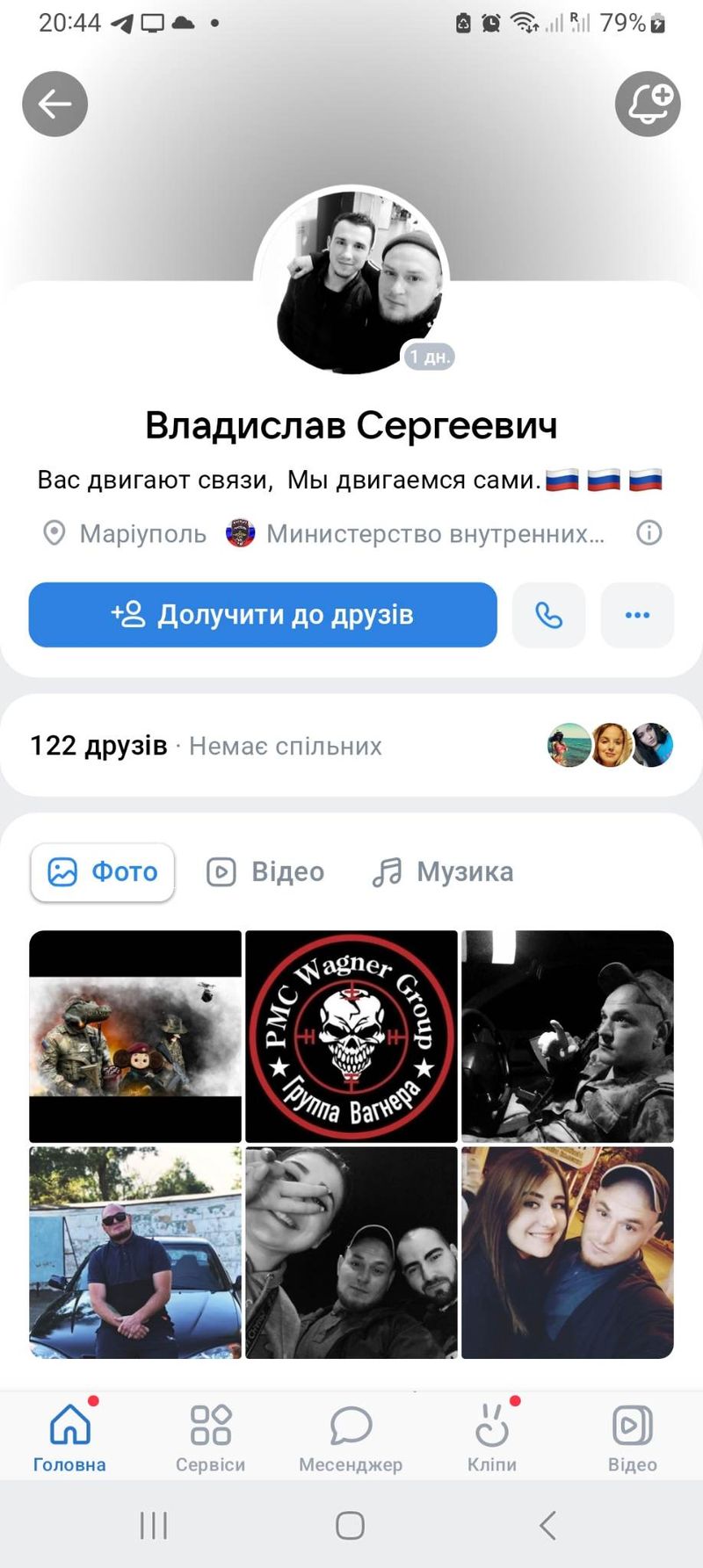 Бульбан Владислав 