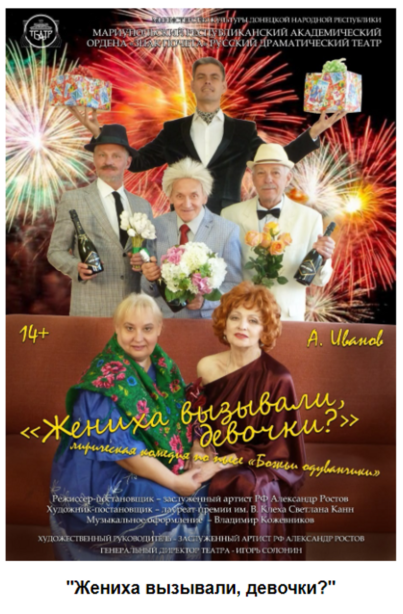 Ломакін Георгій 