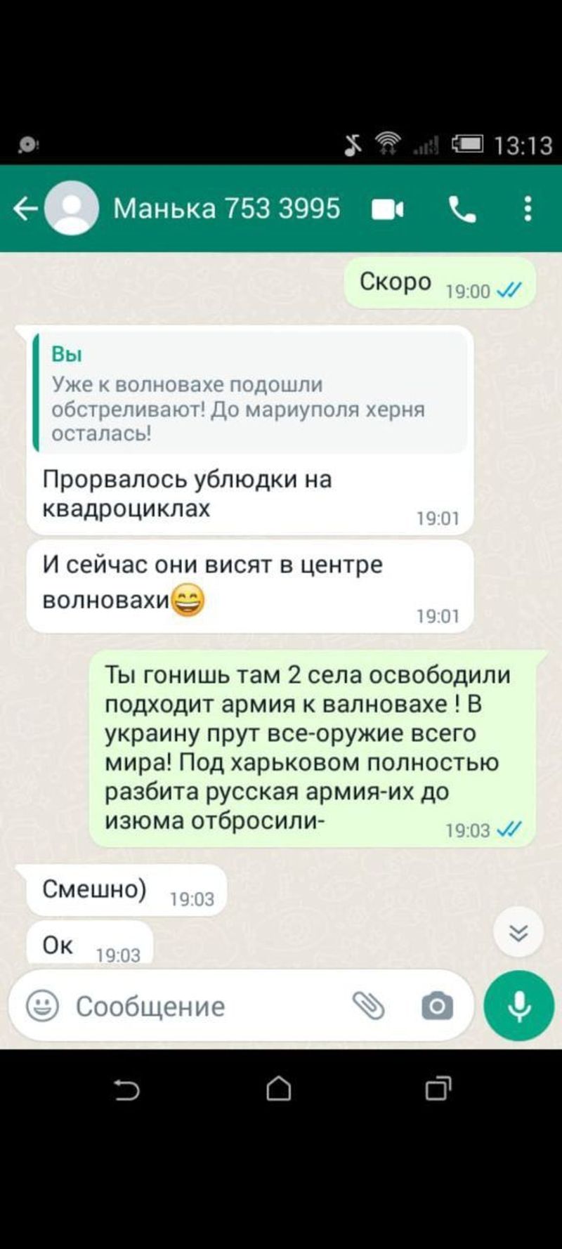 Прилуцька Марина